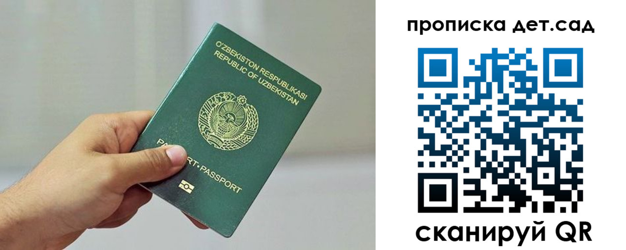 временная регистрация собственник в Угличе