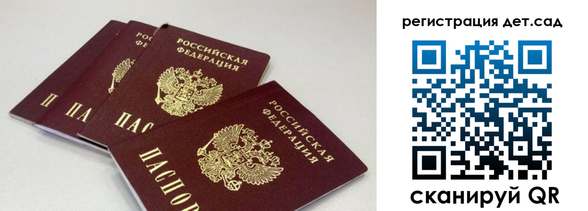 прописка от собственника в Угличе