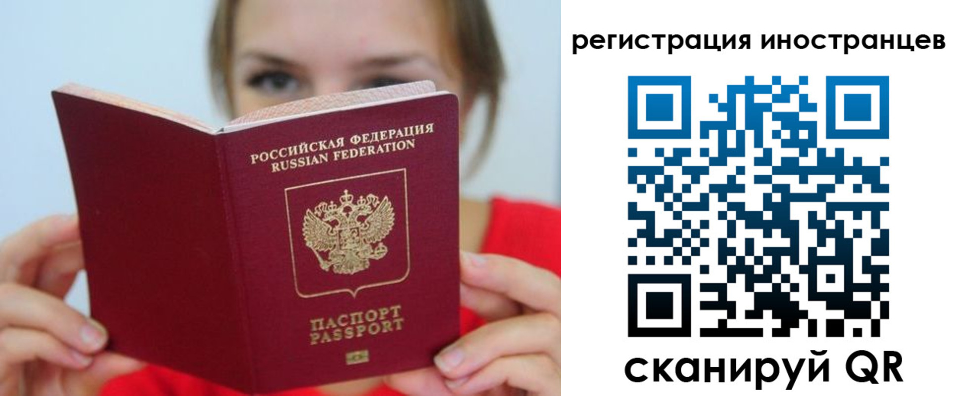 регистрация для дет. сада в Угличе