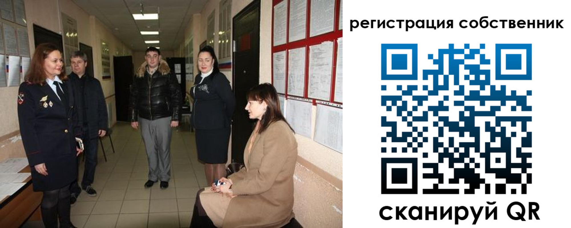 временная регистрация купить в Угличе