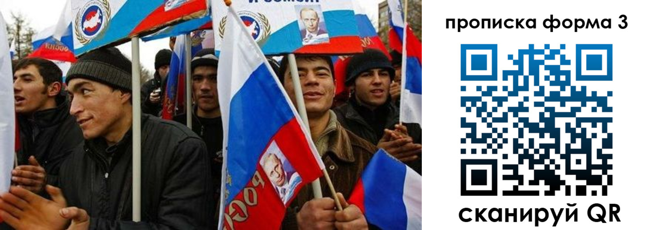 прописка для военкомата в Угличе