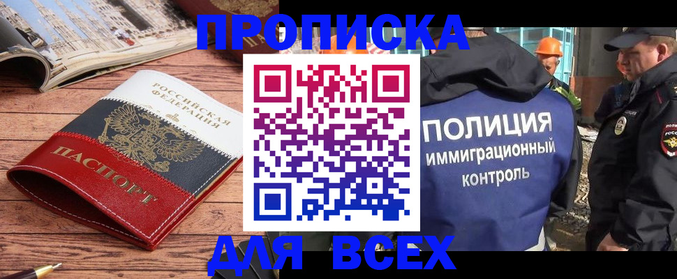 миграционный учет в Угличе