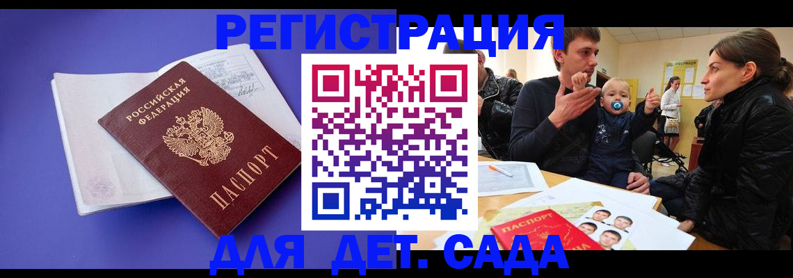 временная регистрация адрес в Угличе