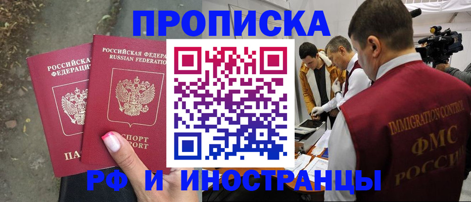 найти адрес прописки в Угличе